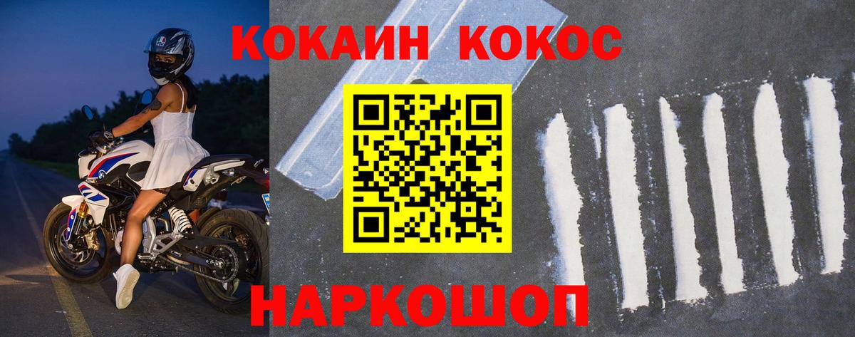 КОКАИН 98% Тейково