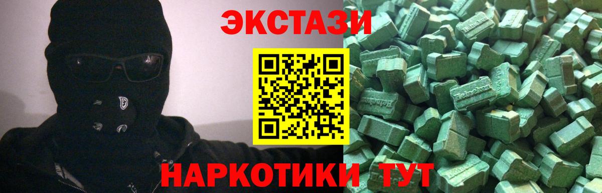 Ecstasy Punisher Тейково