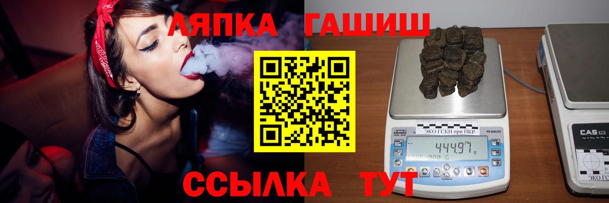 ГАШИШ гарик Тейково
