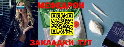 герыч Можайск