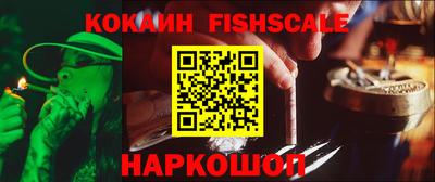 мяу мяу кристалл Можга