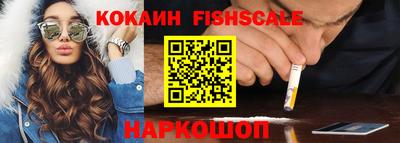 мяу мяу кристалл Можга