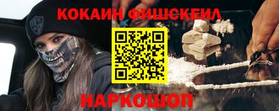 марки nbome Моздок