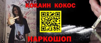 мяу мяу кристалл Можга