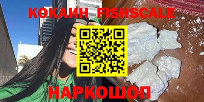 марки nbome Моздок