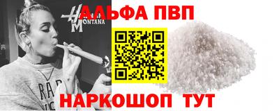 мяу мяу кристалл Можга