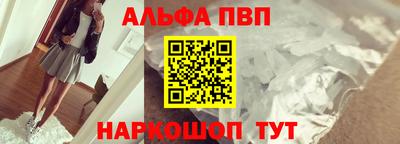 марки nbome Моздок