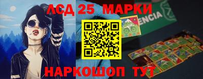 марки nbome Моздок