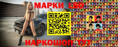 марки nbome Моздок