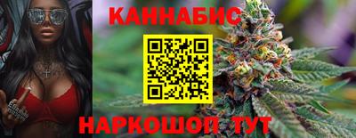мяу мяу кристалл Можга