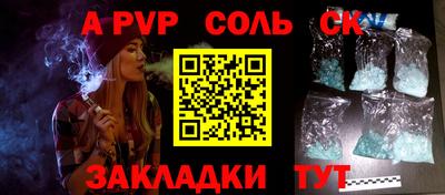 герыч Можайск