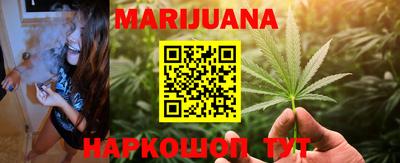 герыч Можайск