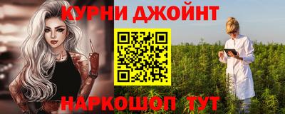 марки nbome Моздок