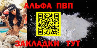 мяу мяу кристалл Можга