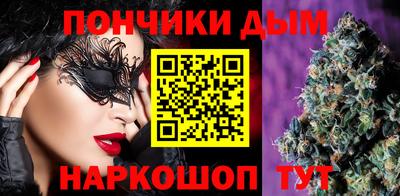 марки nbome Моздок