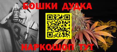 мяу мяу кристалл Можга