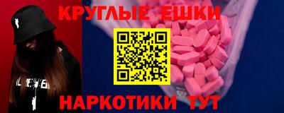 марки nbome Моздок