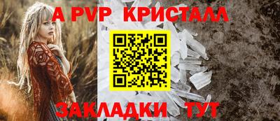 марки nbome Моздок