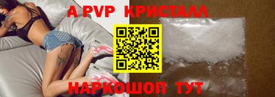 марки nbome Моздок