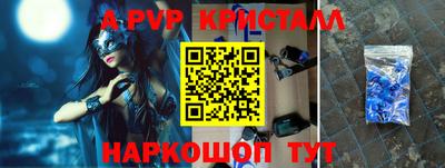 герыч Можайск