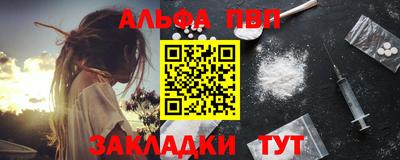мяу мяу кристалл Можга