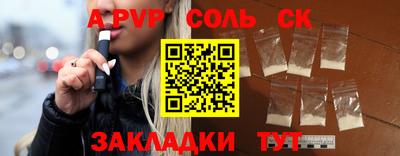 герыч Можайск