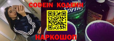 марки nbome Моздок
