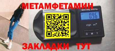 марки nbome Моздок