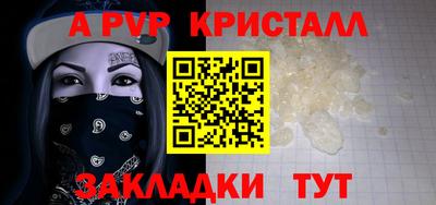герыч Можайск