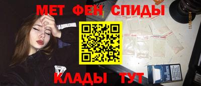 мяу мяу кристалл Можга