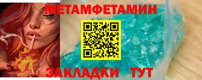 мяу мяу кристалл Можга