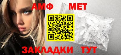 мяу мяу кристалл Можга