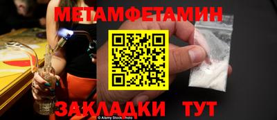 мяу мяу кристалл Можга
