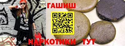 герыч Можайск