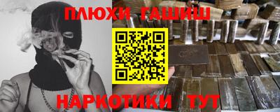 мяу мяу кристалл Можга