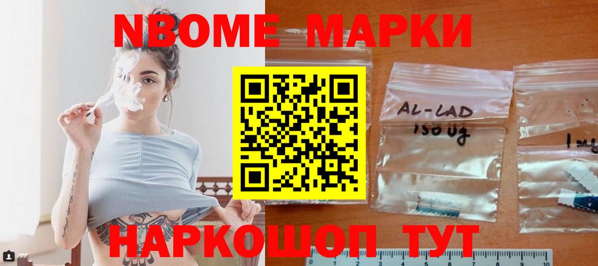 LSD-25 экстази кислота  Вход с VPN  Тейково  LSD-25 экстази ecstasy 