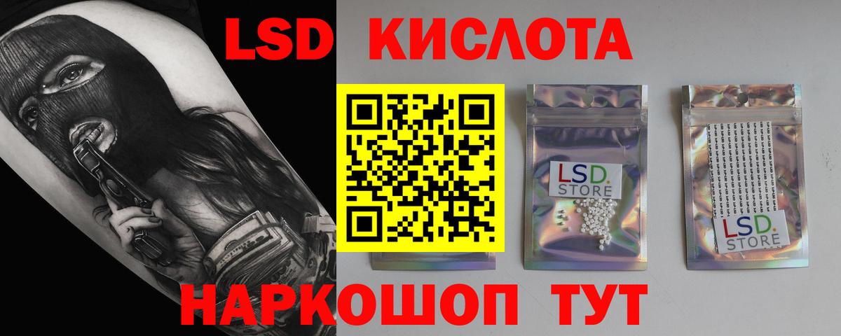 ЛСД экстази ecstasy Тейково