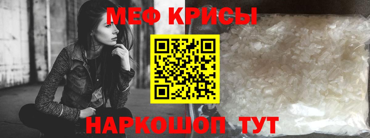 Мефедрон VHQ  Меф мука  Мефедрон  Вход с VPN  Тейково 
