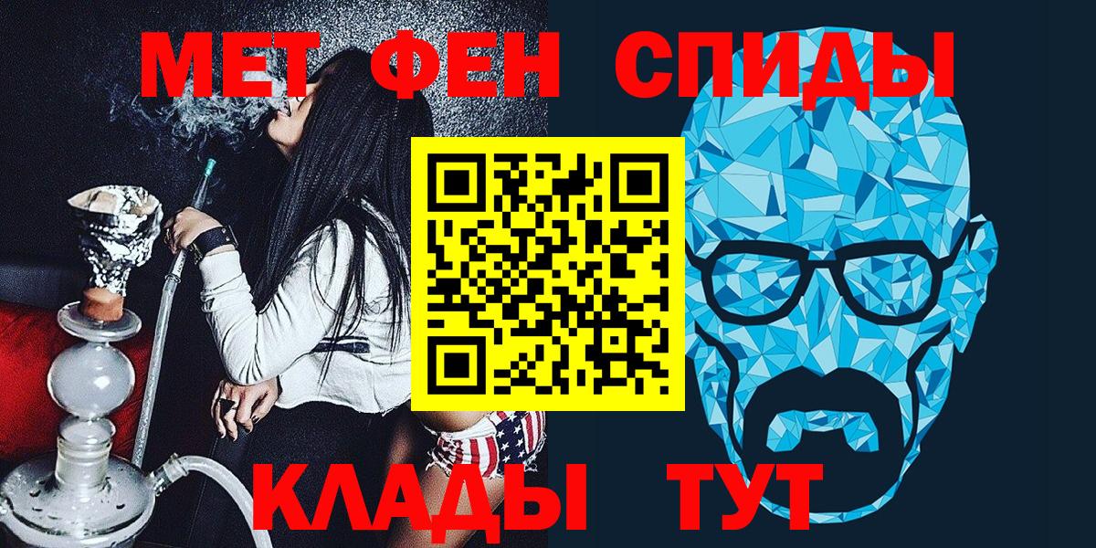 МЕТАМФЕТАМИН  Вход с VPN  Тейково  Метамфетамин винт  Метамфетамин винт 
