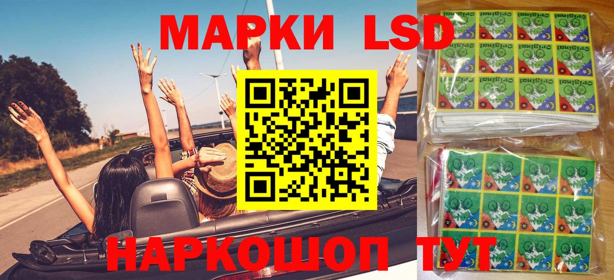 Марки N-bome 1,5мг Тейково